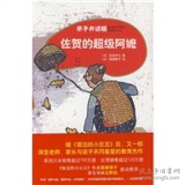 大型警车找轮胎