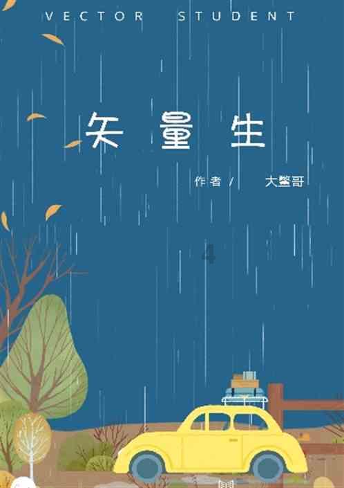 疯狂热气球大冒险