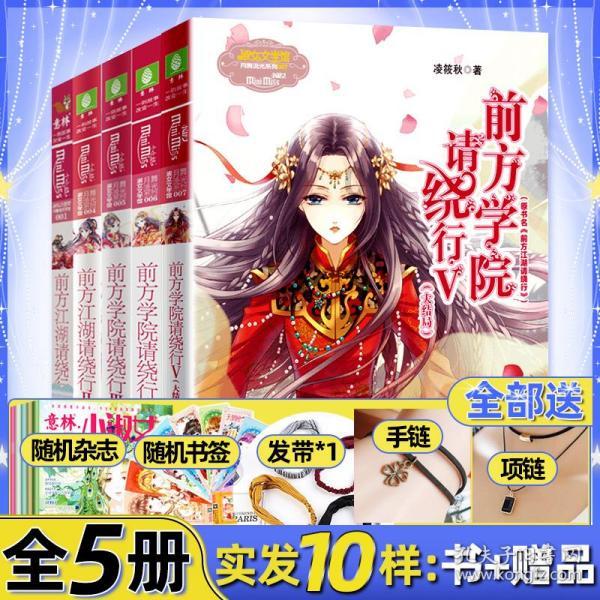 黄金AK闯迷宫