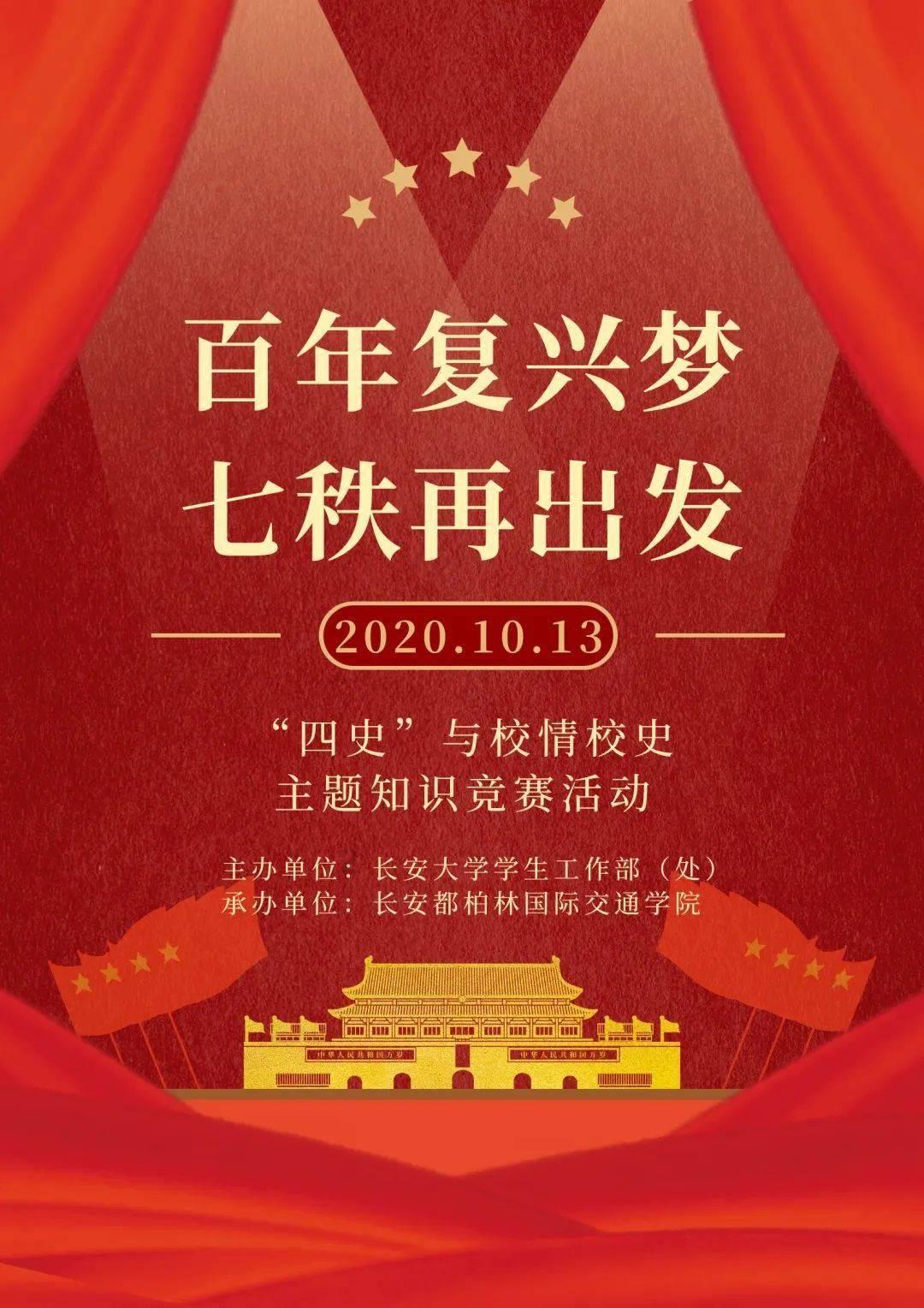 云上的歌
