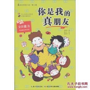 三祥新材涨停