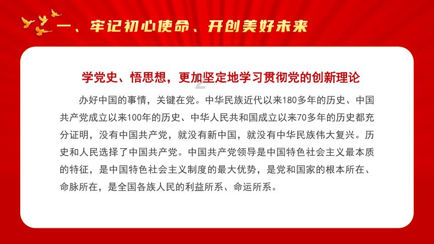 “菜篮子”供应有保障
