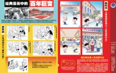 格局法和纳音论命体系，富二代，败家子的八字实例游戏画面