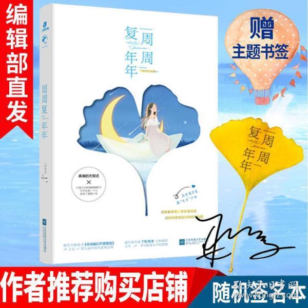 江西水江：假发换真金 创业又富民